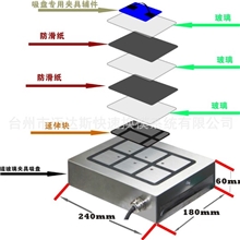 专业供应手机触摸玻璃等玻璃产品用电永磁玻璃夹具（图）