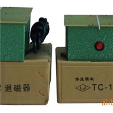 TC-1尺寸156X120退磁器模具退磁器五金工具卡具加工后剰磁退磁