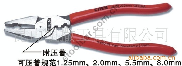 FUJIYA富具亚德式钢丝钳五金汽保电子建材工具