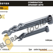 ELORA易羅拉高级两用扳手组套五金汽修工具