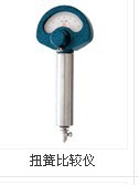 哈尔滨量具刃具扭簧比较仪28大量程28