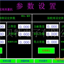 电子产品生产工序工装,检测设备，产品性能实验