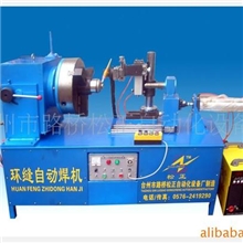 灭火器筒体焊接专用设备