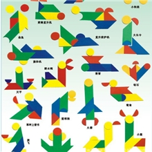 厂家直销玩具几何巧板拼图智力七巧板(B型)