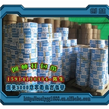 纸箱厂专用2000米草绿色三分打包带
