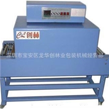 消毒餐具包装收缩机，一次性碗筷热包装收缩机多少钱一台