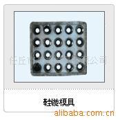 供应焊条涂粉模具，拉丝模具，合金刀具