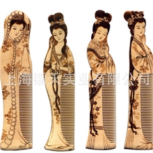 上海竹木纸类产品激光打标加工|激光镭射|激光雕刻18221135457