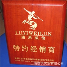 上海激光打标|激光加工|激光雕刻|激光切割18221135457