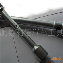 轮胎扳手汽保工具手动工具扳子