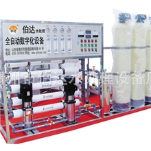 圣诞热卖井水处理设备伯达水处理设备专业制造