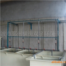 氧化废水处理设备、氧化废水设备、氧化槽加工