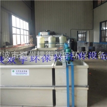 一体化pp污水处理设备、污水处理设备、污水处理设备工程