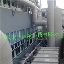 除尘设备,有机废气处理、喷漆f废气处理设备