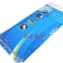 笔记本通用键盘保护膜键盘保护膜批发电脑配件批发