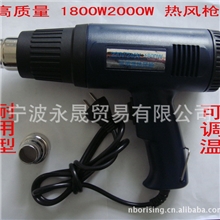 供应工业级高性价比1800W2000W可调温热风枪