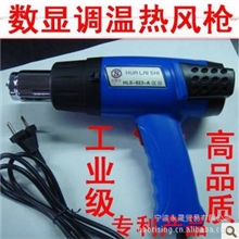 2000W液晶数显热风枪数显调温专利产品工厂直销华莱氏品牌