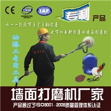 重庆打磨机