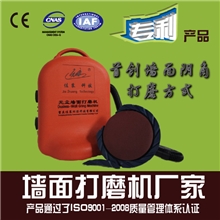 供应打磨电动工具高级墙面打磨机腻子墙面打磨机-重庆佳装