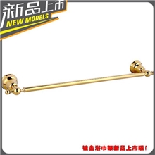 高品质奢华单杆毛巾架毛巾杆镀金单杆镀金毛巾杆镀金毛巾架