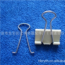 厂家生产供应工作学习用夹子异形弹簧