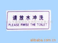 供应铁路车辆配件