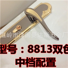 热销铝合金欧式锁曼斯特8813室内锁门锁金双色欧式锁