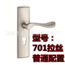 供应执手锁室内门锁铝合金锁具中式精品欧式执手锁经典款式