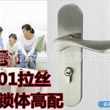 执手门锁批发木门钢木门烤漆门免漆门执手门锁供应