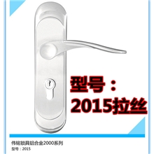 供应机械门锁铝合金室内机械门锁执手把手机械门锁