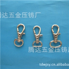 供应优质钥匙扣目前上千款式供您选择，总有一款适合您用！！