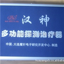 铝箱（又称医疗箱，仪器箱，厂家直销，极具竞争优势，新品）