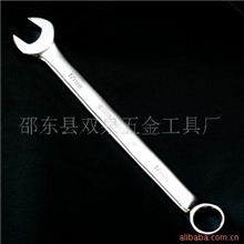 供应FST两用扳手活动扳手及其他手柄扳手类五金工具