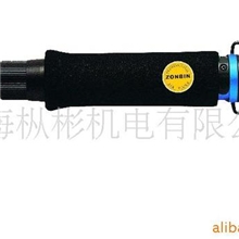 供应ZONBIN牌脉冲式直型下压式全自动起子T55PB