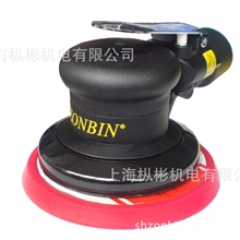供应台湾ZONBIN牌高性价比中央集尘气动打磨机ZB-50CV