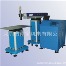 供应广告招牌激光焊字机焊接机广告字金属激光焊字机