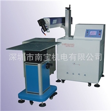 供应广州中山制作广告字激光焊字机激光焊接机