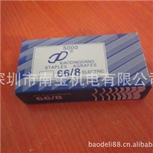 供应批发订书机专用书钉66/8