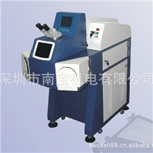 供应广州番禺地区珠宝首饰激光焊接机点焊机补焊机