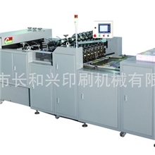 自动快速作业本平订折页装订机、练习本装订机