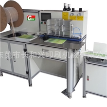 热销CWH-520A自动台历装订机降低人工成本性能稳定价格优惠、