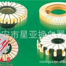 供应起动换向器，给样加工