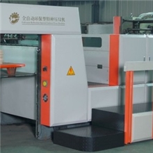 供应全自动折光深压纹机