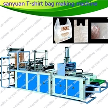 FQCT-HC-600型电脑控制自动冲口双层制袋机背心袋制袋机