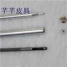 DIY手工工具/四合扣安装磨具/打孔工具/四合扣安装工具633831655