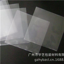 广州防静电PE袋厂家生产供应优质pe袋