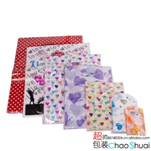 【行业推荐】20*25优惠礼品袋/礼盒袋/饰品包装袋【欲购从速】