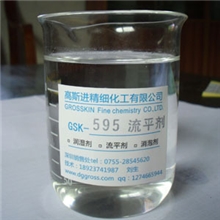 流平剂|有机硅流平剂|水性流平剂|油性流平剂|多种流平剂厂家直销