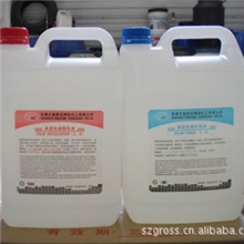 供应显影液（生产厂家）