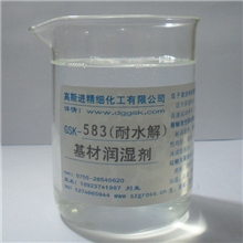 润湿剂（标王产品）